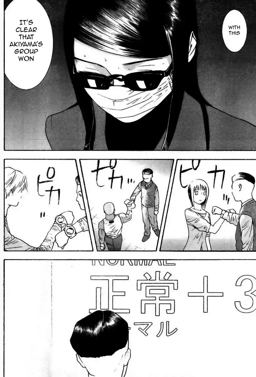 Liar Game Chapter 94 16